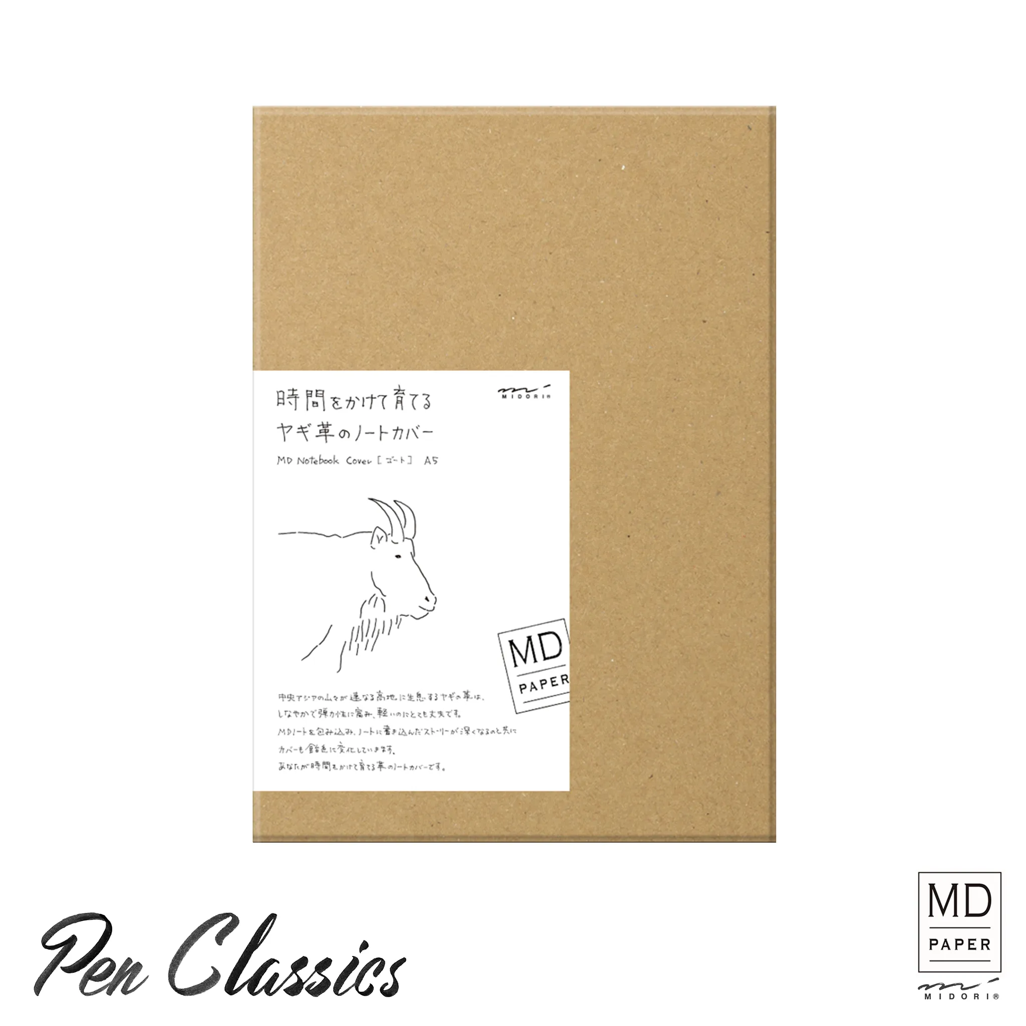 Midori MD Notebook Cover A5 Goat Leather