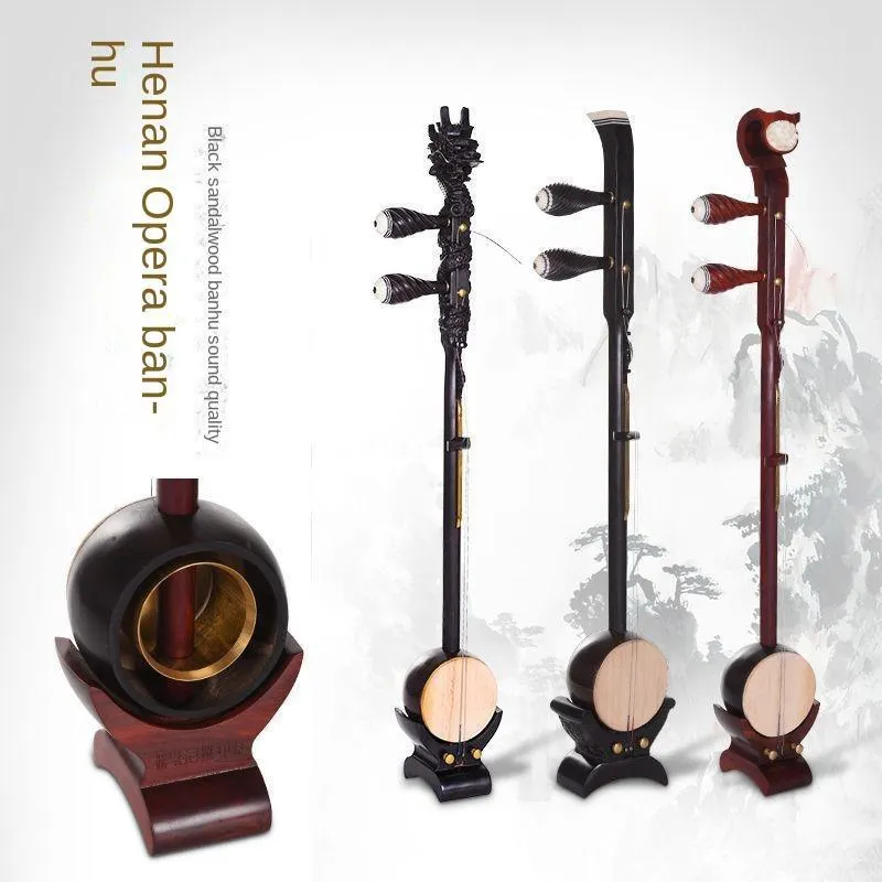 Sandalwood Erhu Chinese Violin Fiddle